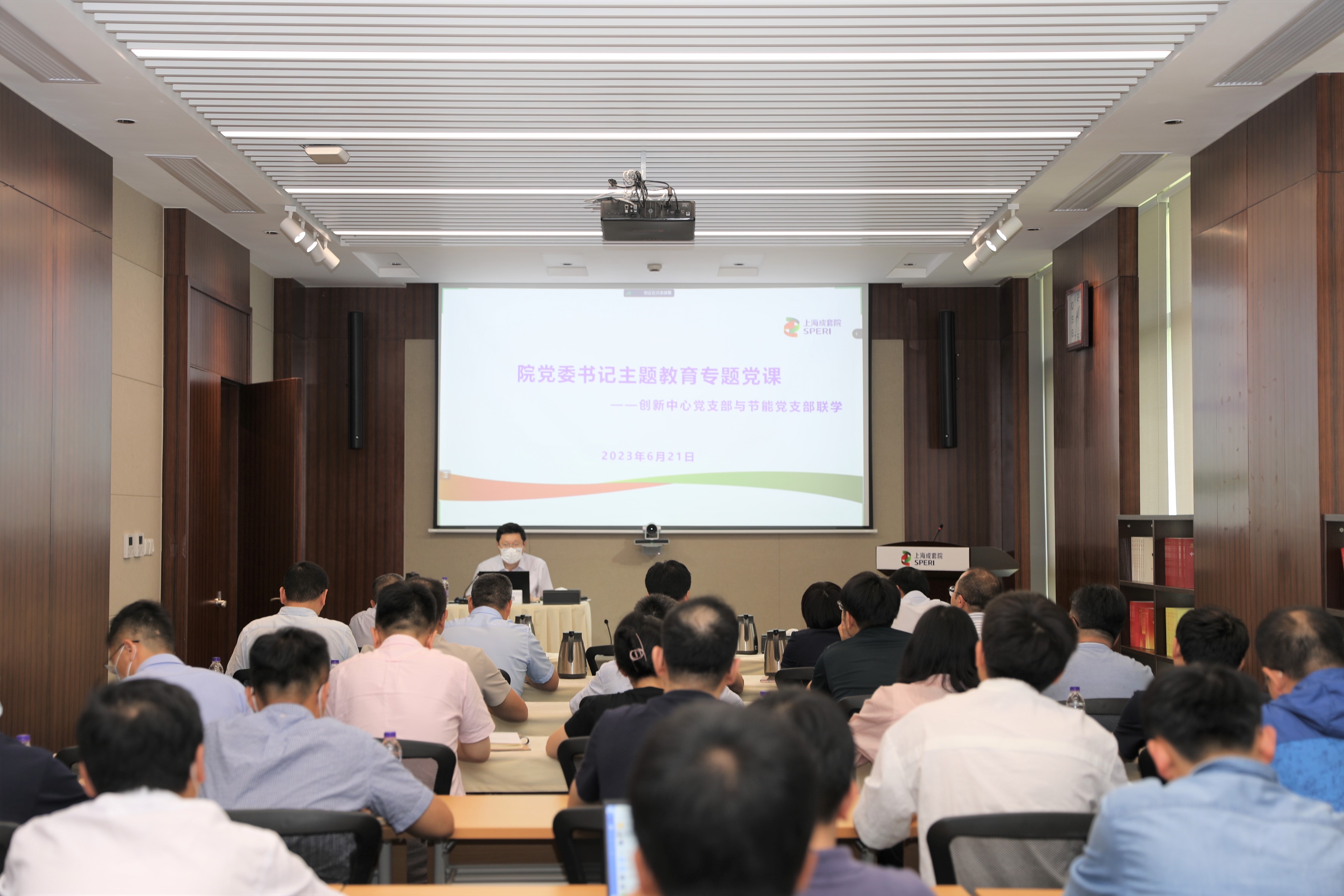 授课现场照片1.jpg 授课现场照片1.jpg