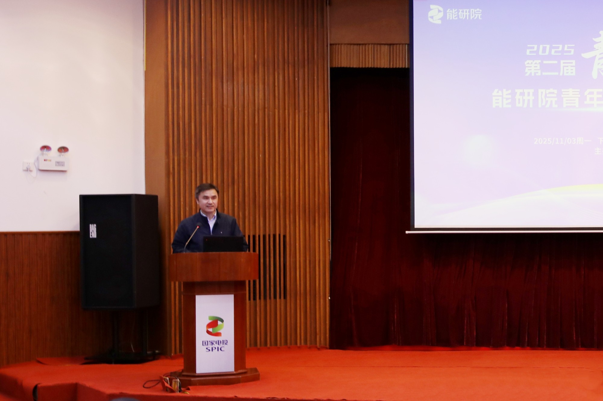 晓明总-总结讲话(1).jpg 晓明总-总结讲话(1).jpg