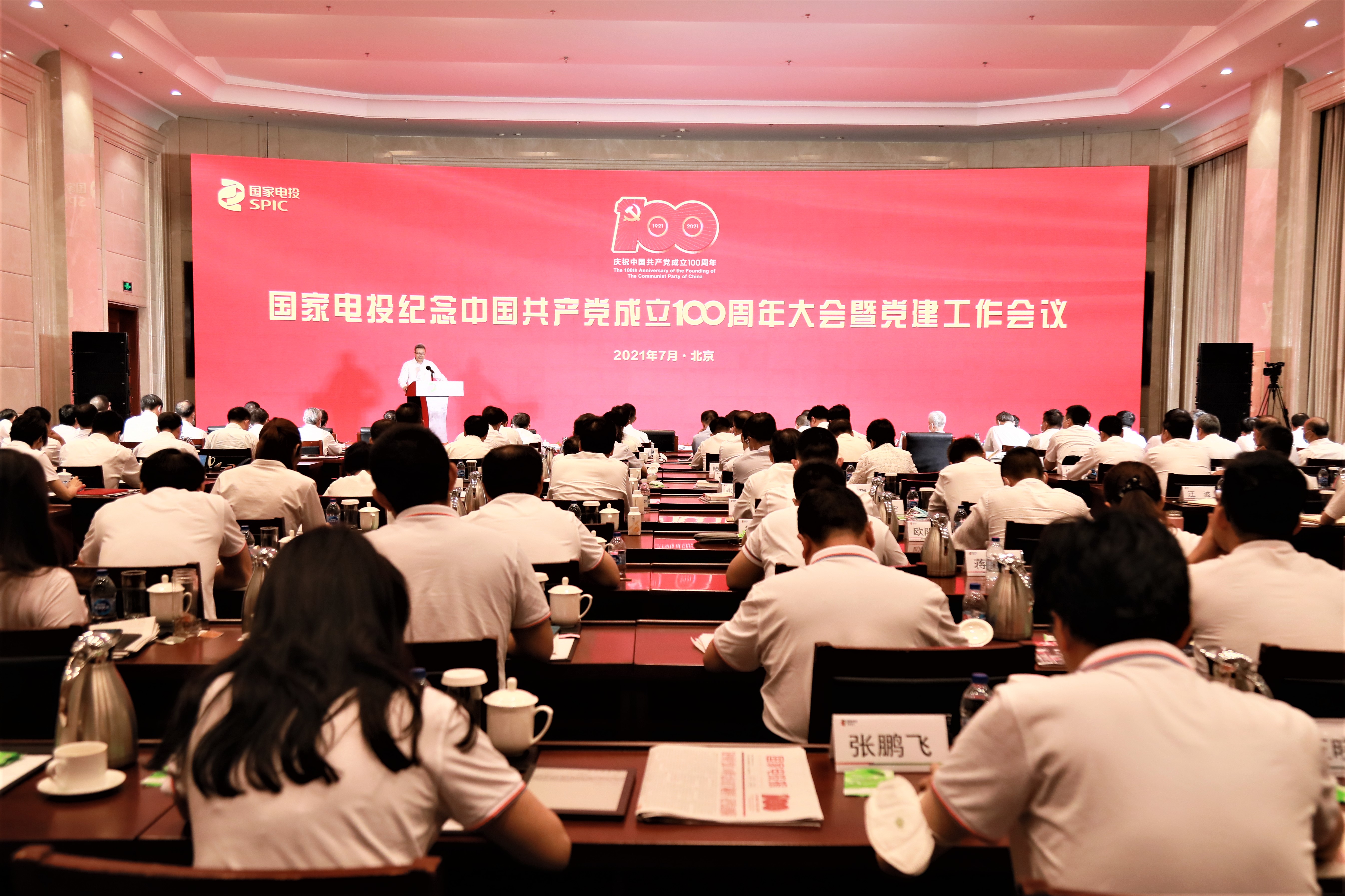 W020210706780104734075.jpg W020210706780104734075.jpg