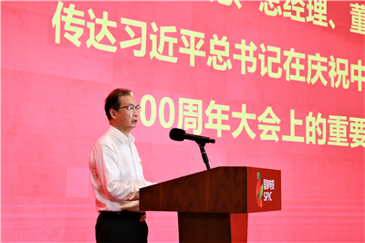 W020210706780105208786.jpg W020210706780105208786.jpg